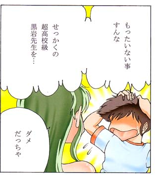 Attached Image