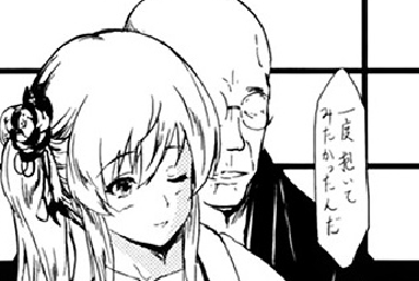 Attached Image