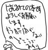Attached Image