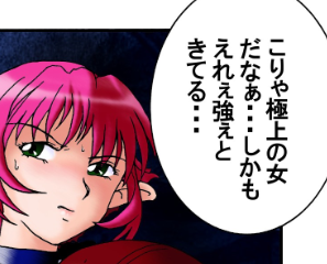 Attached Image