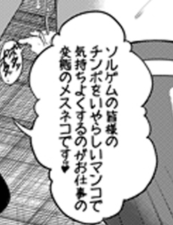 Attached Image