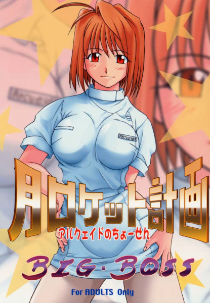 Attached Image