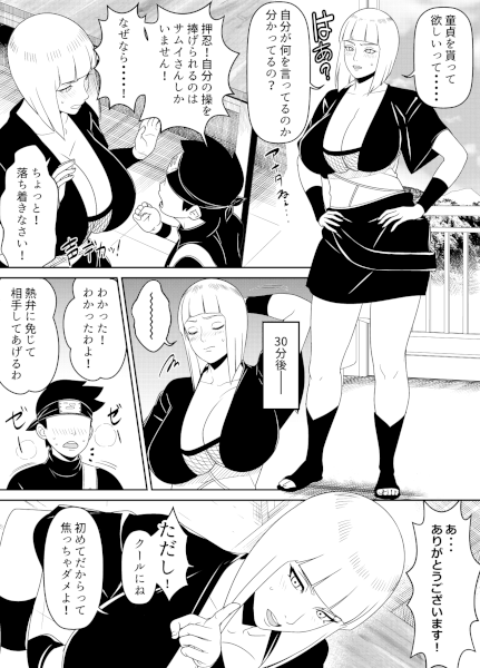 Attached Image