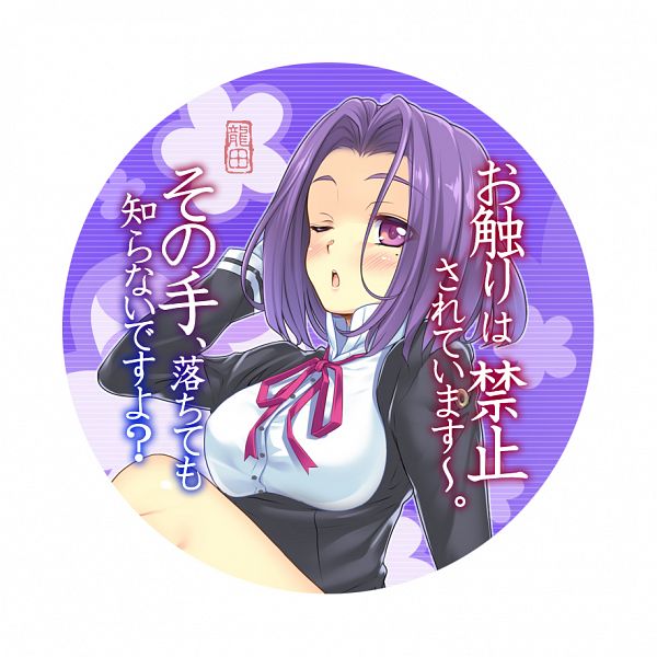 Attached Image