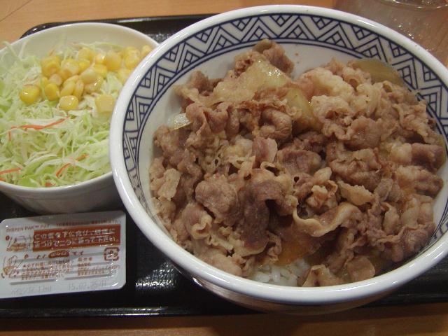 Attached Image