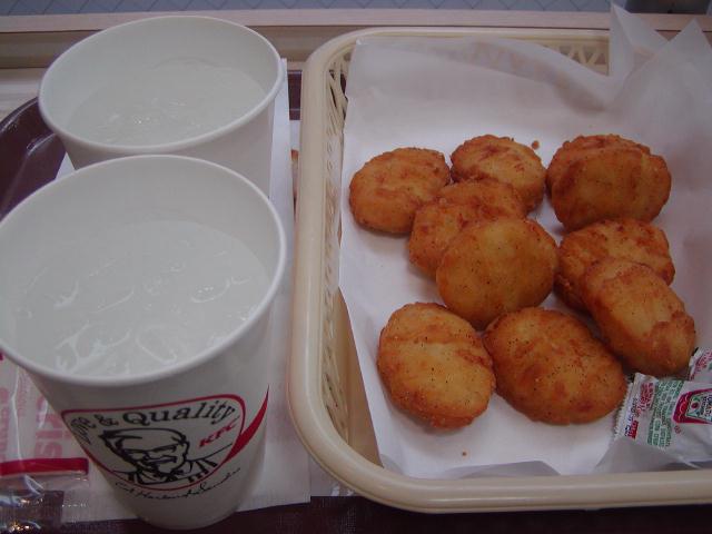 Attached Image