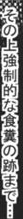 Attached Image