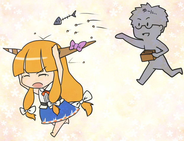Attached Image
