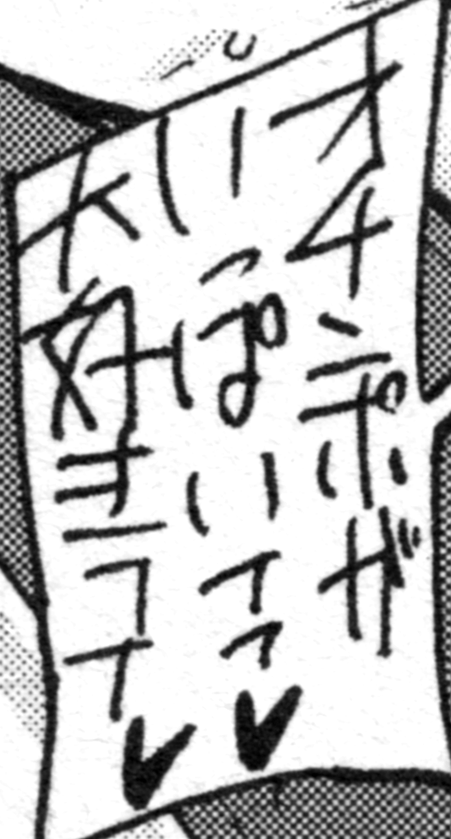 Attached Image
