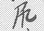 Attached Image
