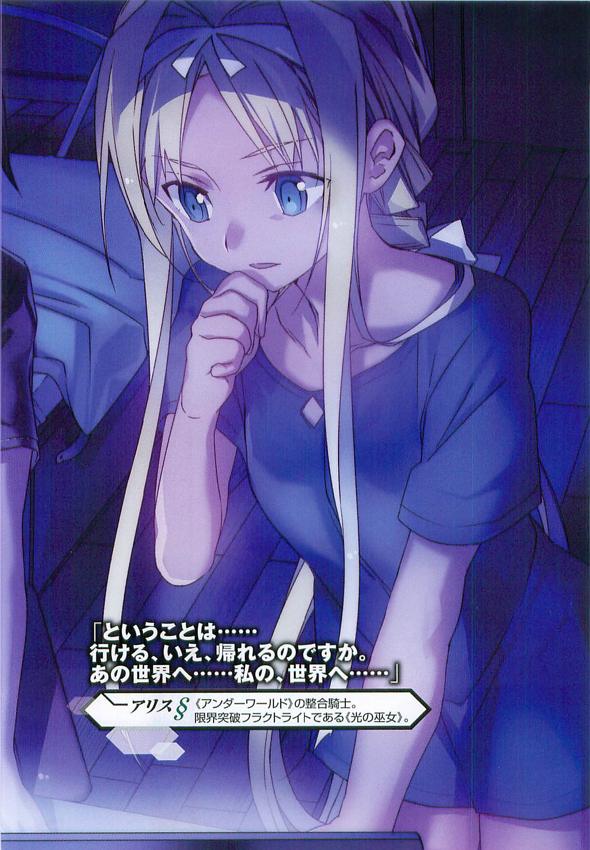 Attached Image