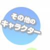 Attached Image