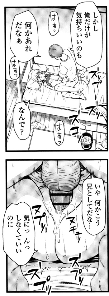 Attached Image