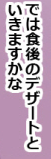 Attached Image