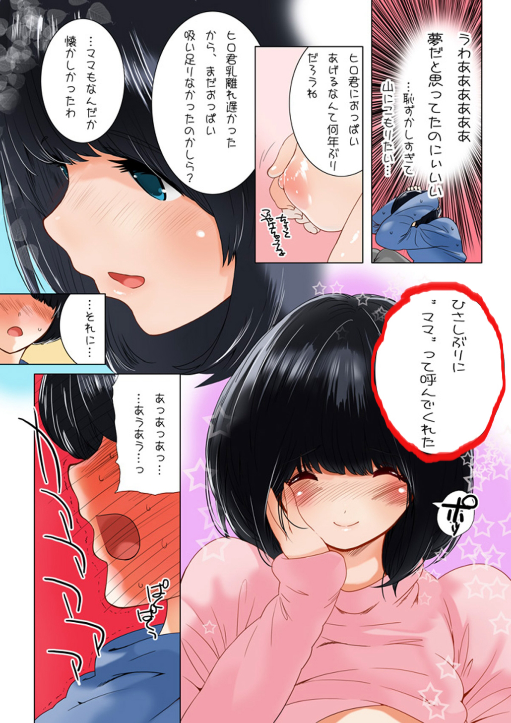 Attached Image