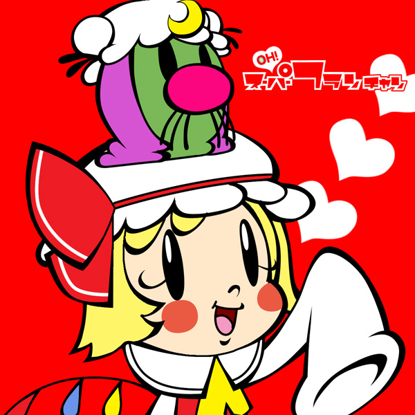 Attached Image