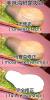 Attached Image