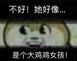Attached Image