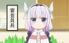 Attached Image