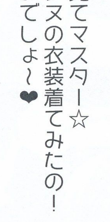Attached Image