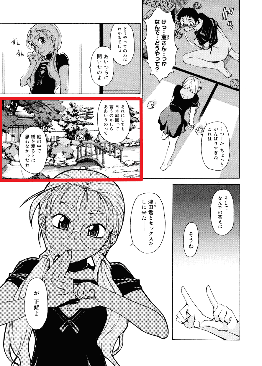 Attached Image