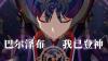 Attached Image