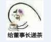 Attached Image