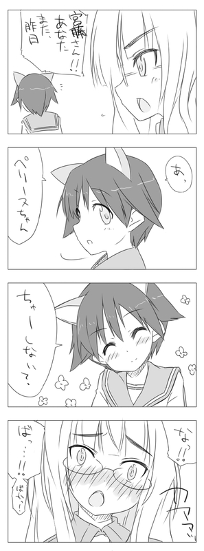 Attached Image