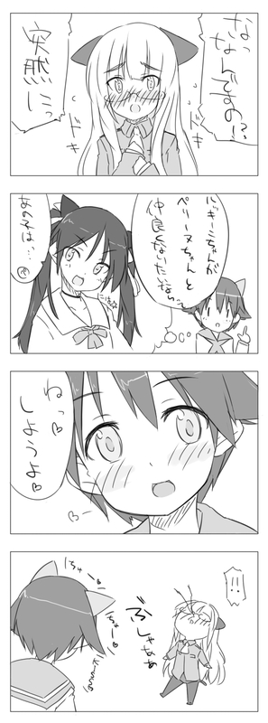 Attached Image