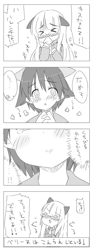 Attached Image