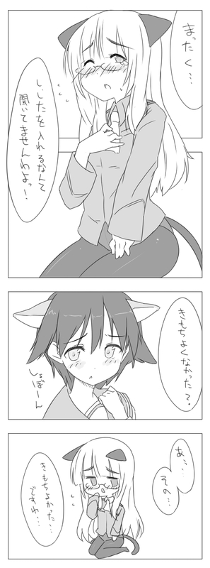 Attached Image