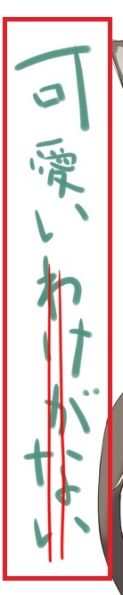 Attached Image