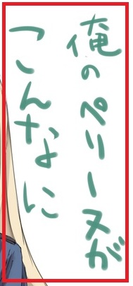 Attached Image