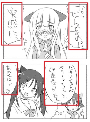 Attached Image