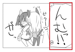 Attached Image