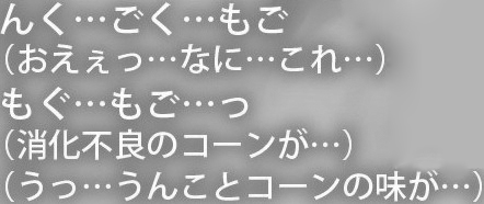 Attached Image