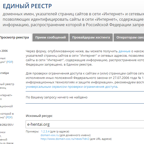 Attached Image