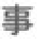 Attached Image