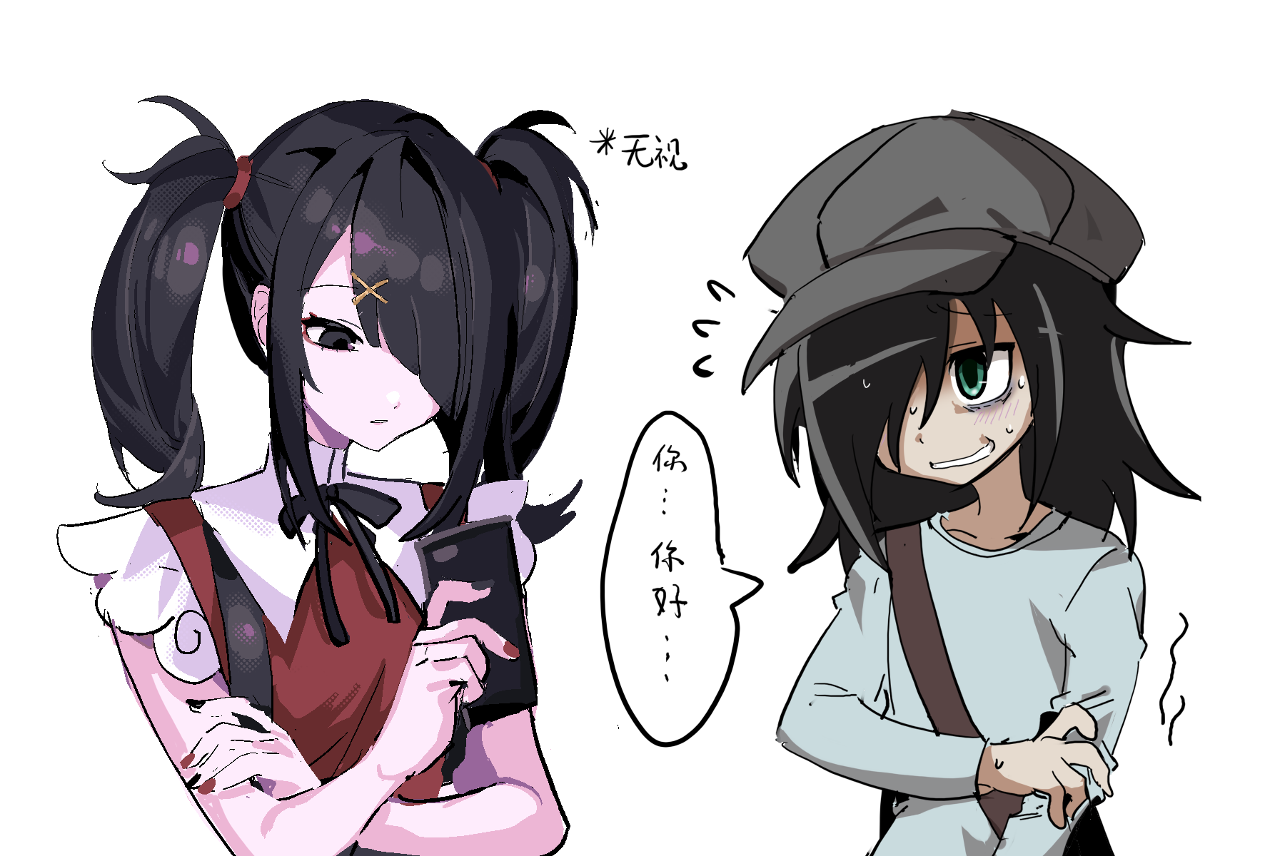 Attached Image