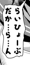 Attached Image
