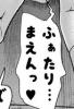 Attached Image