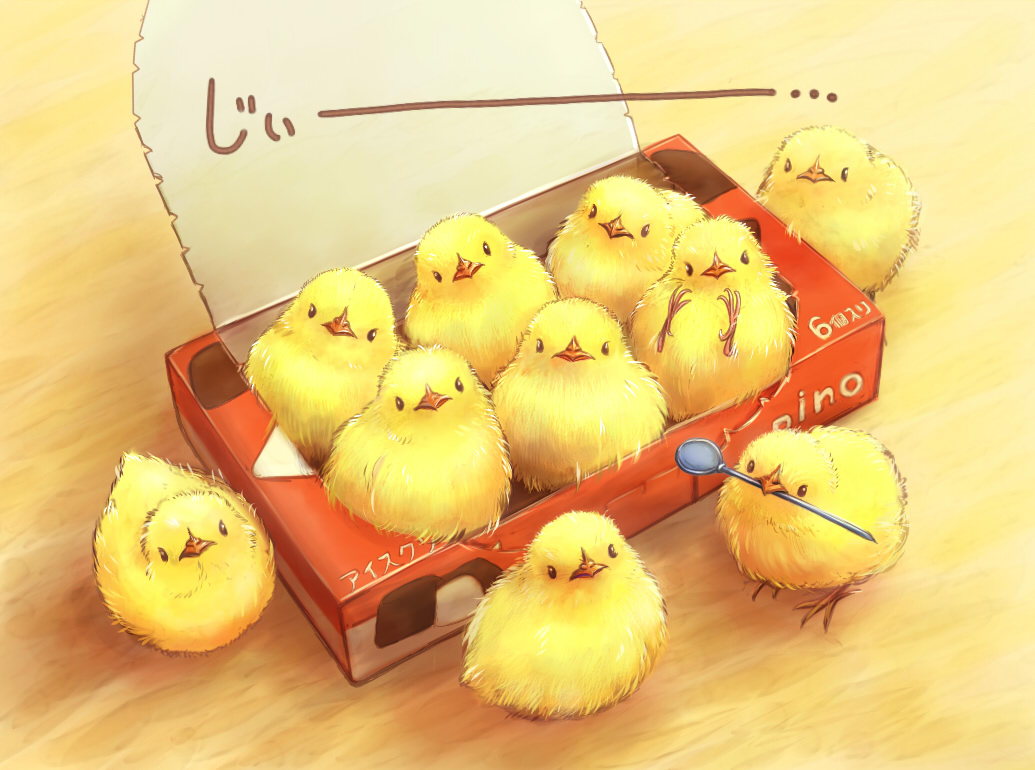 Attached Image