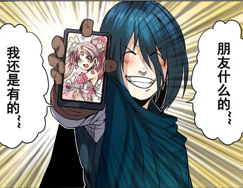 Attached Image