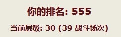 Attached Image