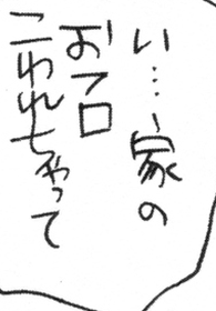Attached Image