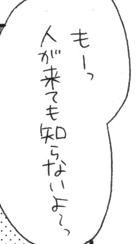 Attached Image