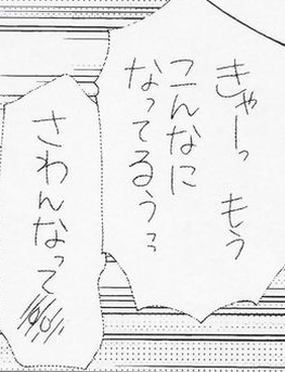 Attached Image