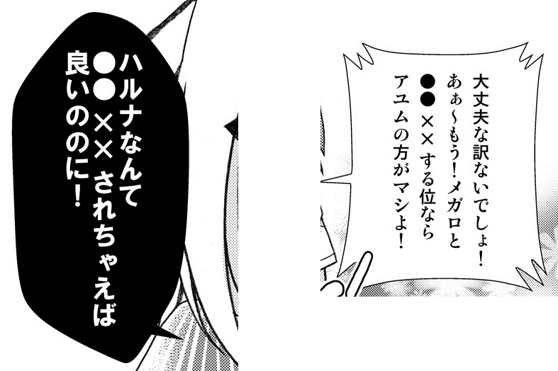Attached Image