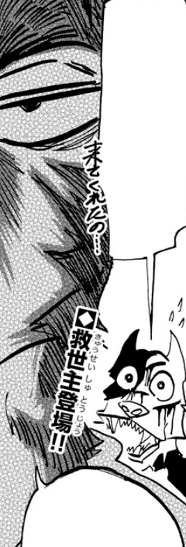 Attached Image