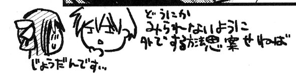 Attached Image